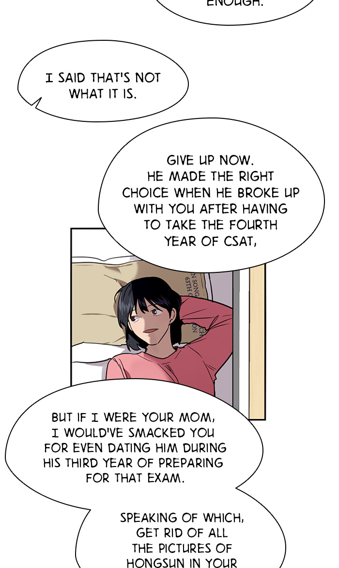 Lee Doona! chapter 10 - page 18