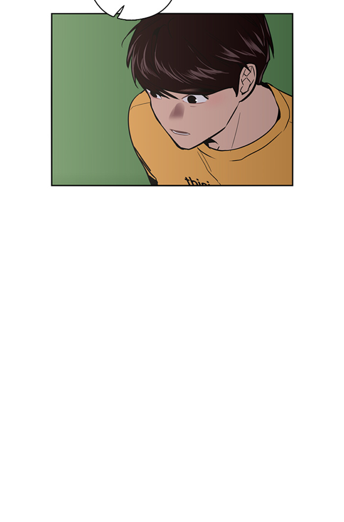 Lee Doona! chapter 17 - page 22