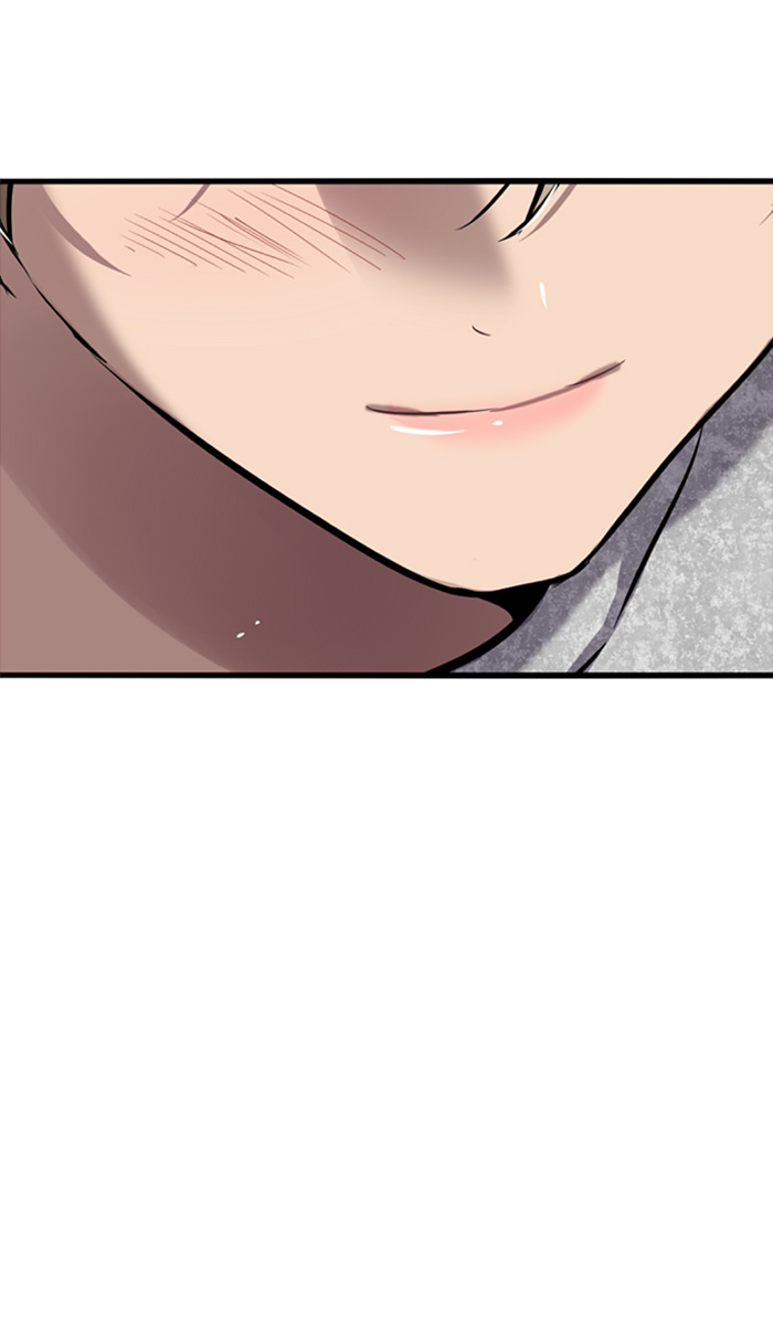 Lee Doona! chapter 17 - page 25