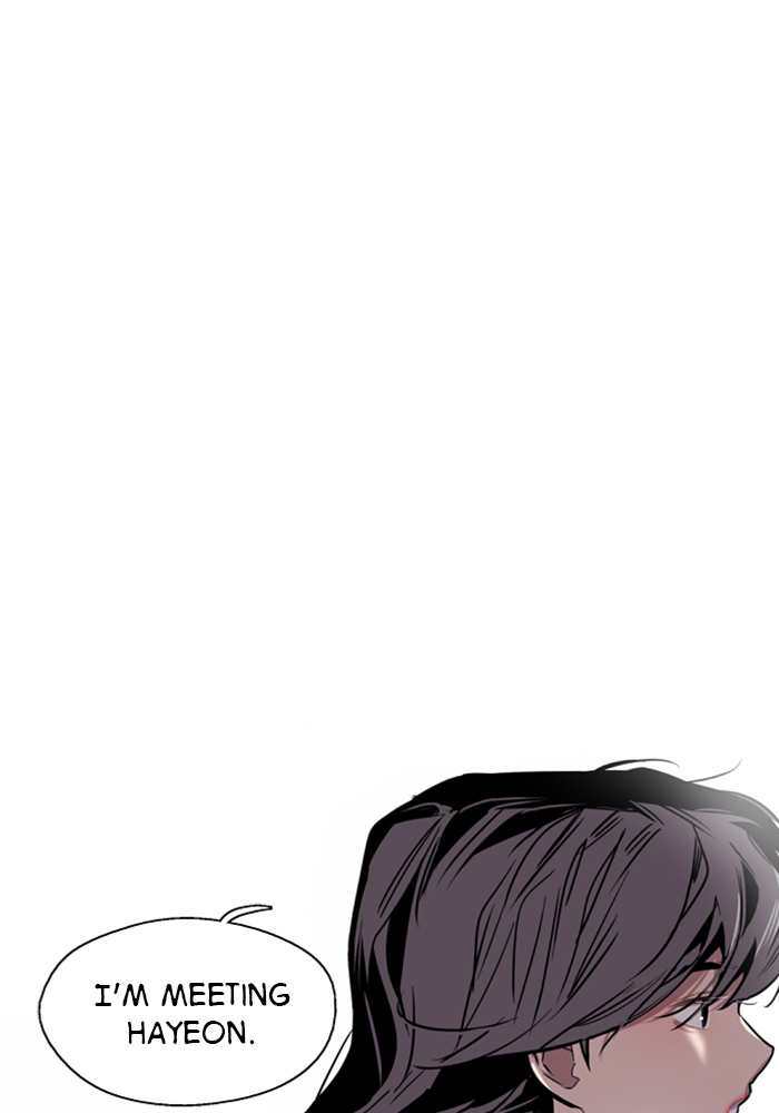 Lee Doona! chapter 44 - page 22