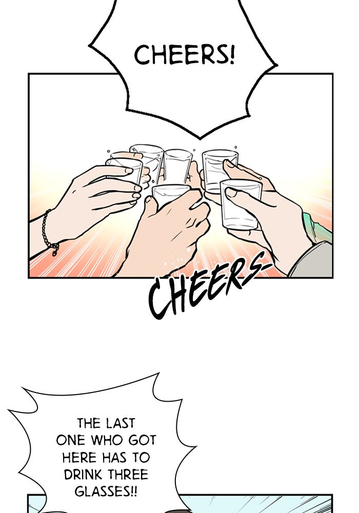Lee Doona! chapter 11 - page 12