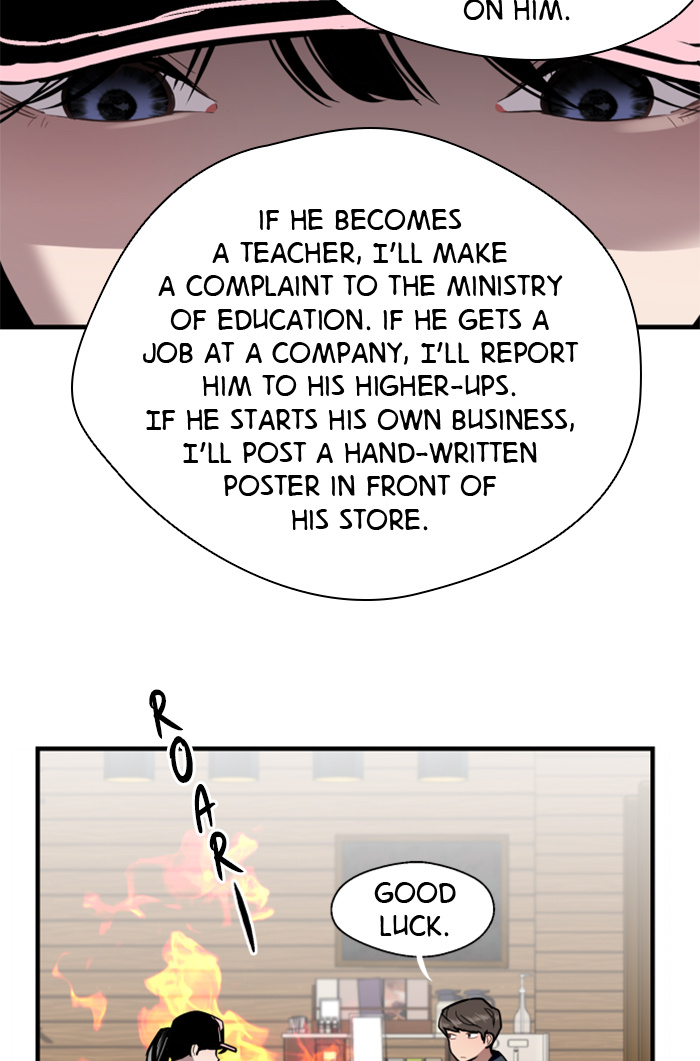 Lee Doona! chapter 38 - page 21