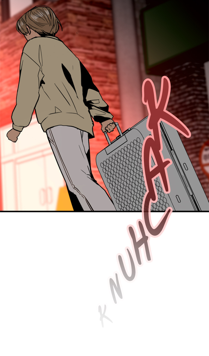 Lee Doona! chapter 38 - page 75