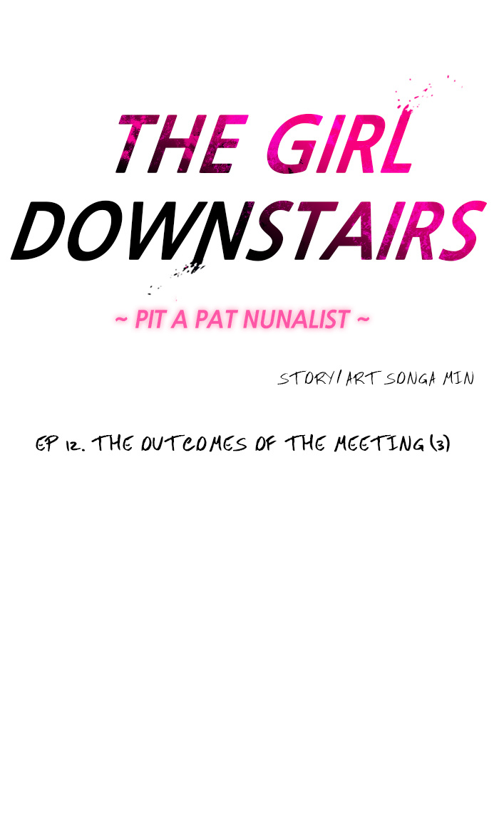 Lee Doona! chapter 12 - page 2