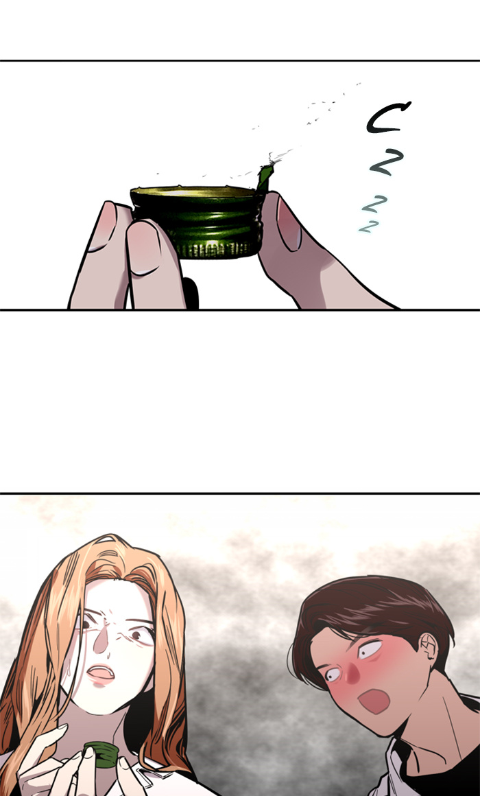 Lee Doona! chapter 12 - page 4