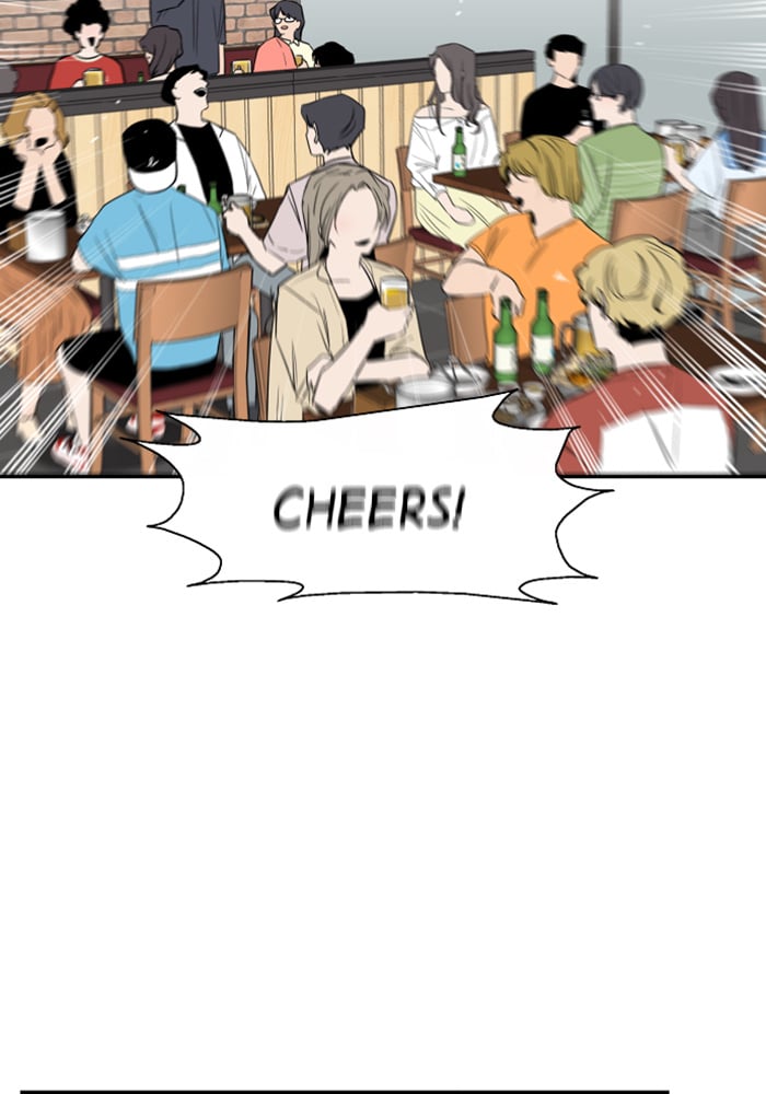 Lee Doona! chapter 39 - page 37