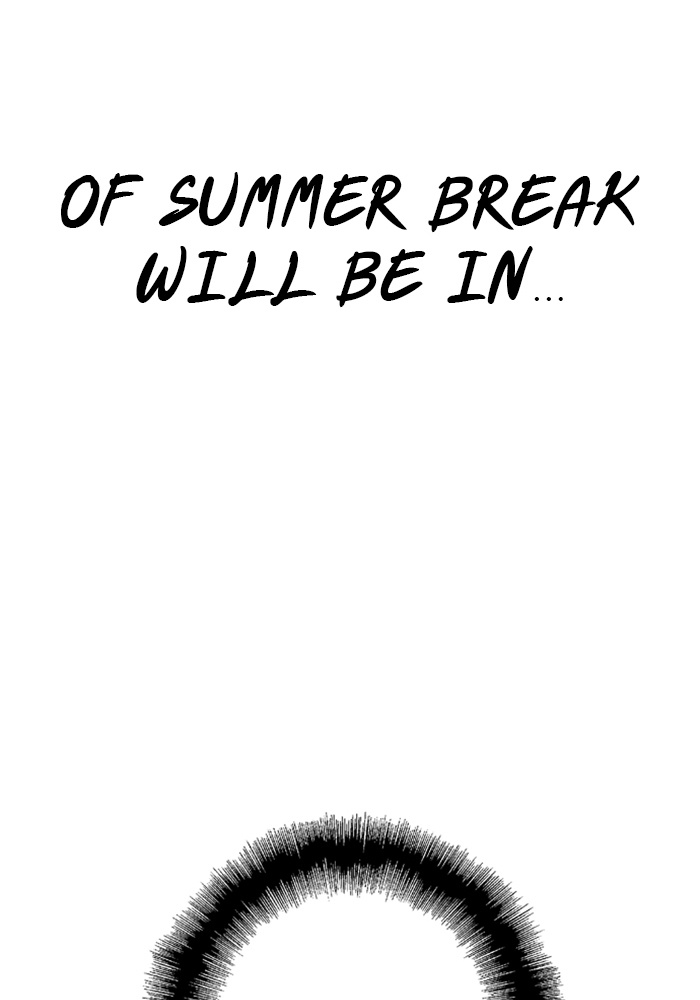 Lee Doona! chapter 39 - page 74