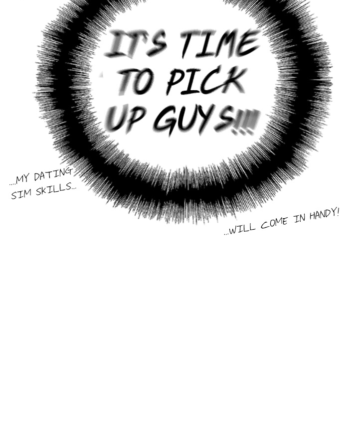 Lee Doona! chapter 39 - page 79