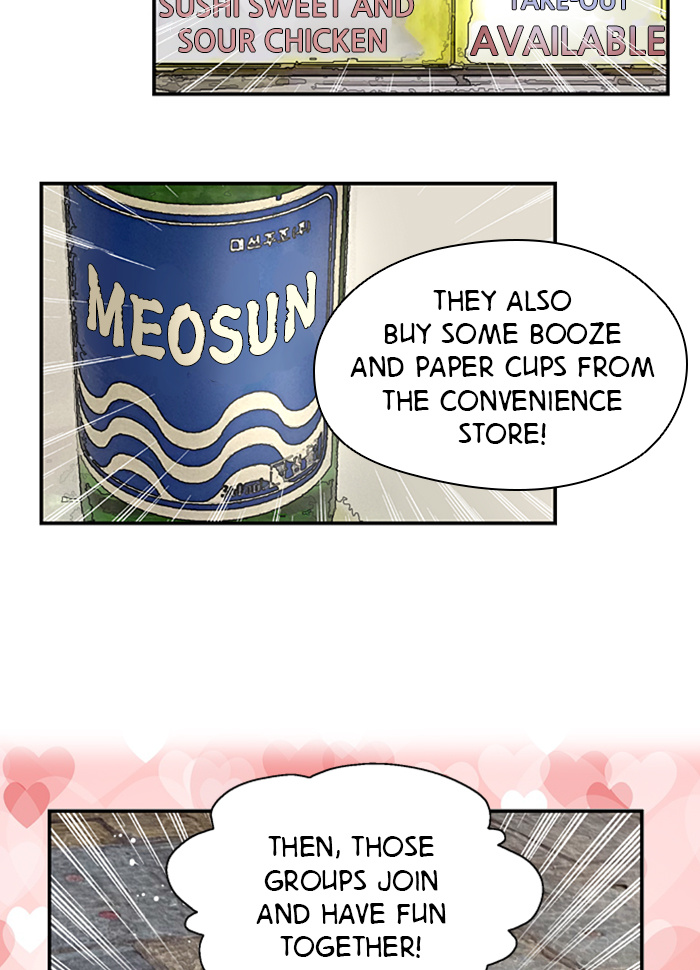 Lee Doona! chapter 40 - page 11
