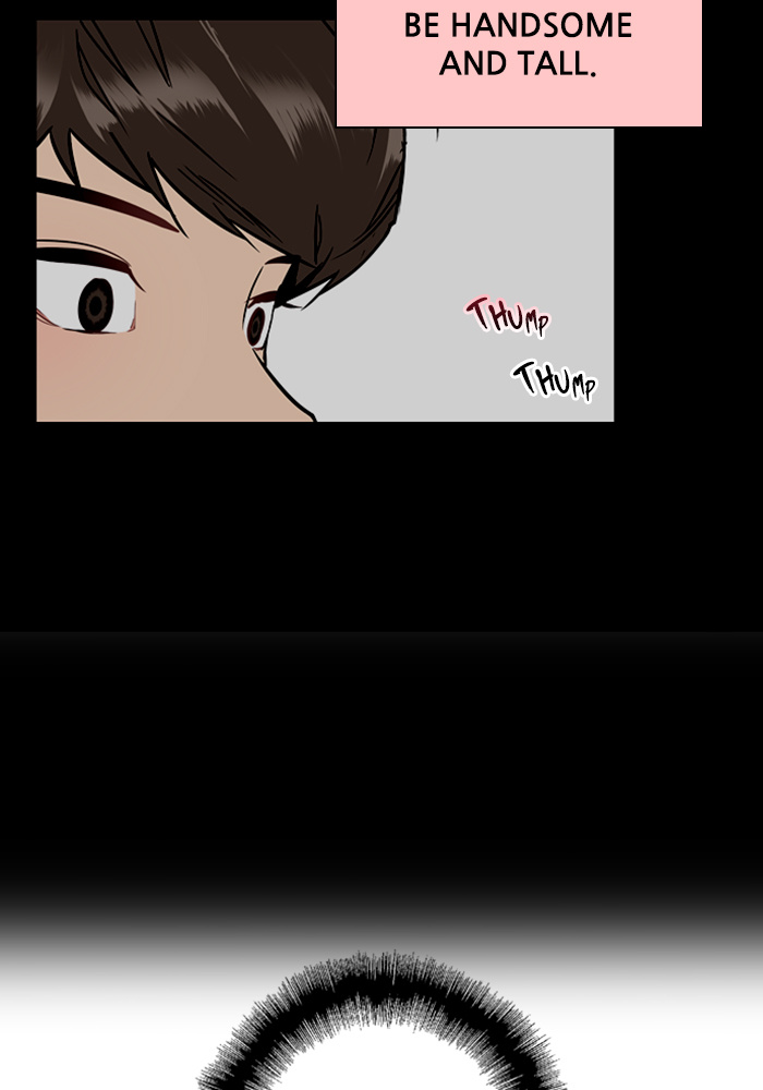 Lee Doona! chapter 40 - page 31