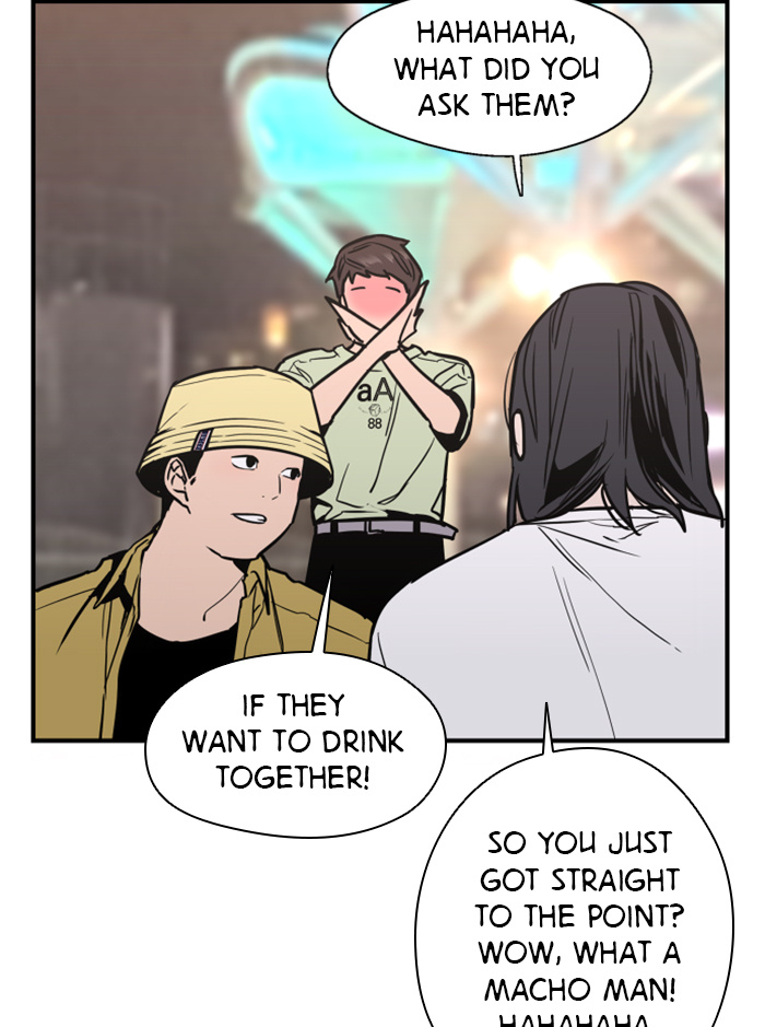 Lee Doona! chapter 40 - page 38