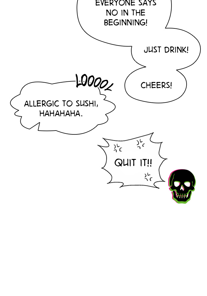 Lee Doona! chapter 40 - page 43