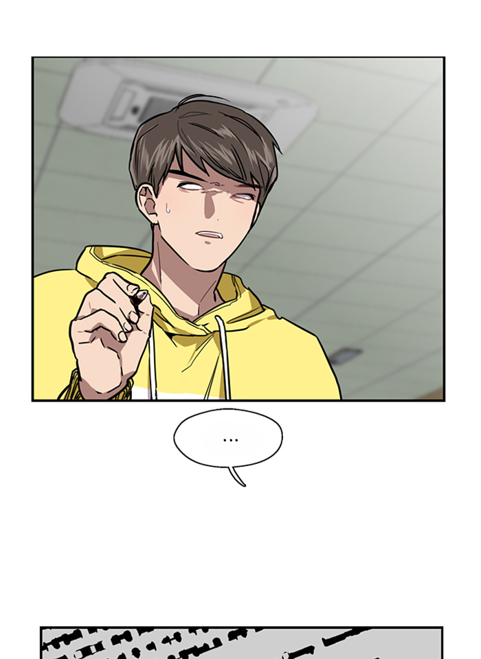 Lee Doona! chapter 15 - page 73