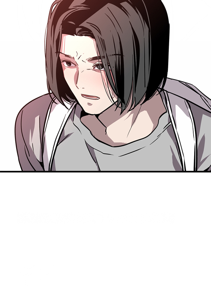 Lee Doona! chapter 15 - page 91