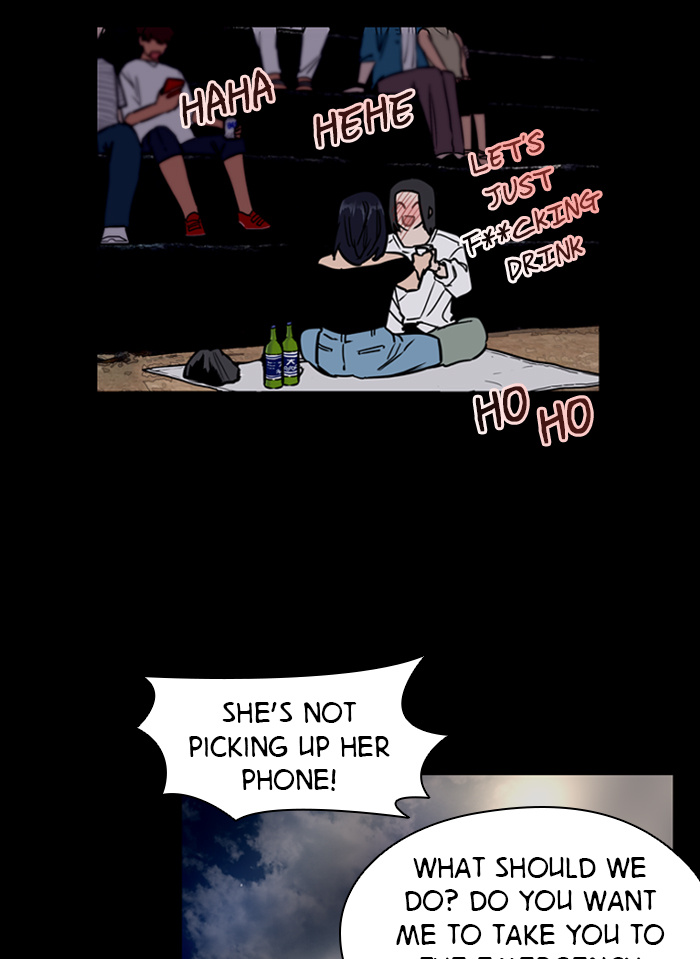 Lee Doona! chapter 42 - page 30