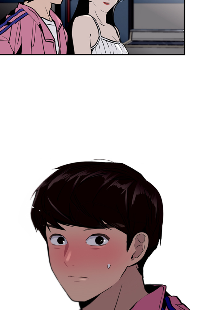 Lee Doona! chapter 42 - page 47