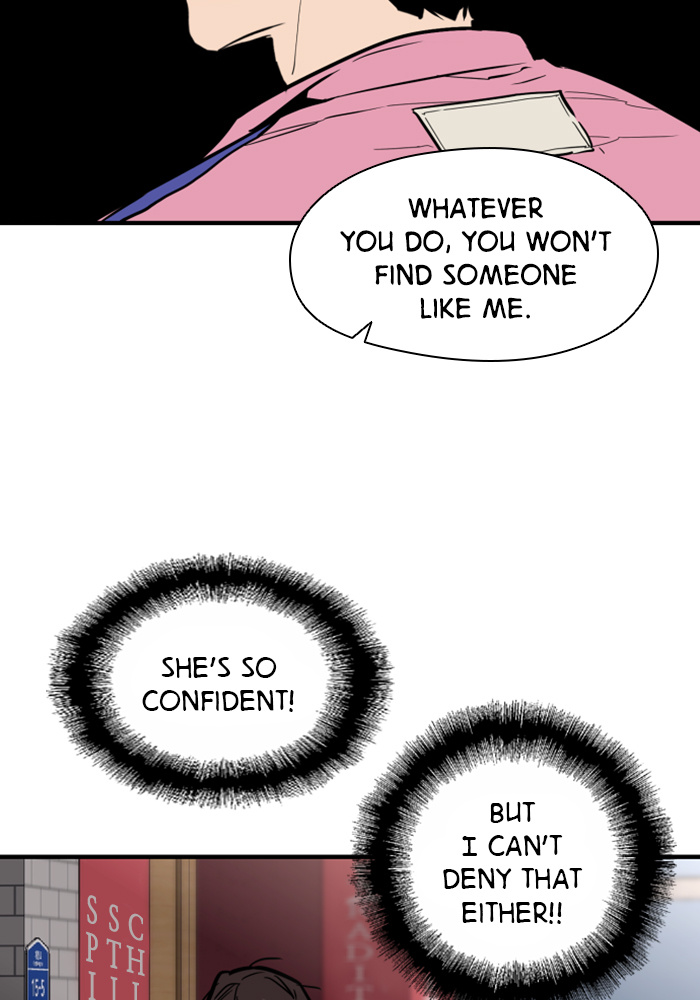 Lee Doona! chapter 42 - page 53