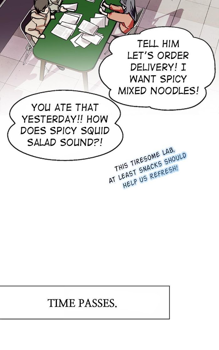 Lee Doona! chapter 125 - page 22