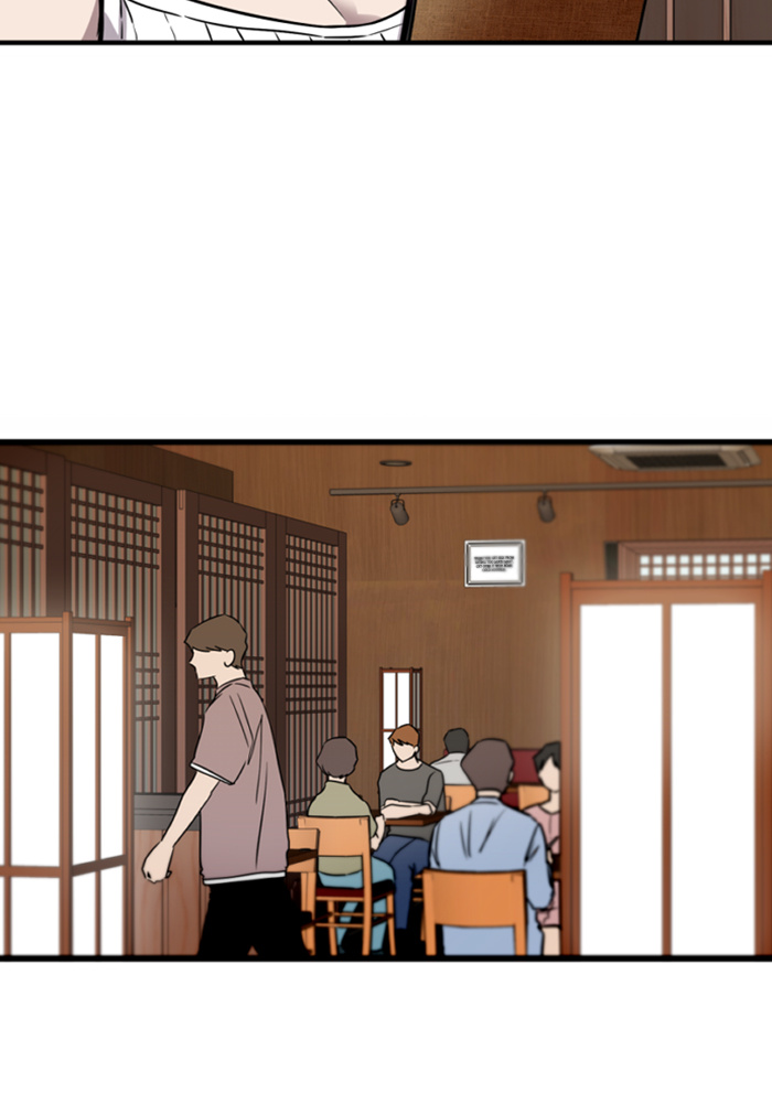 Lee Doona! chapter 43 - page 12