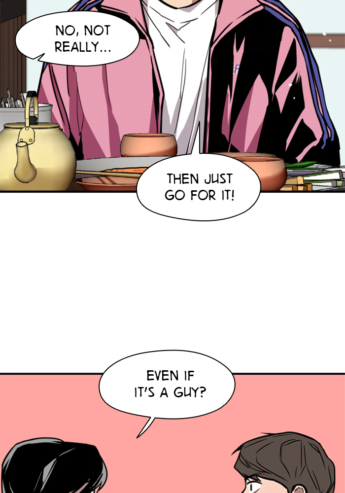 Lee Doona! chapter 43 - page 47