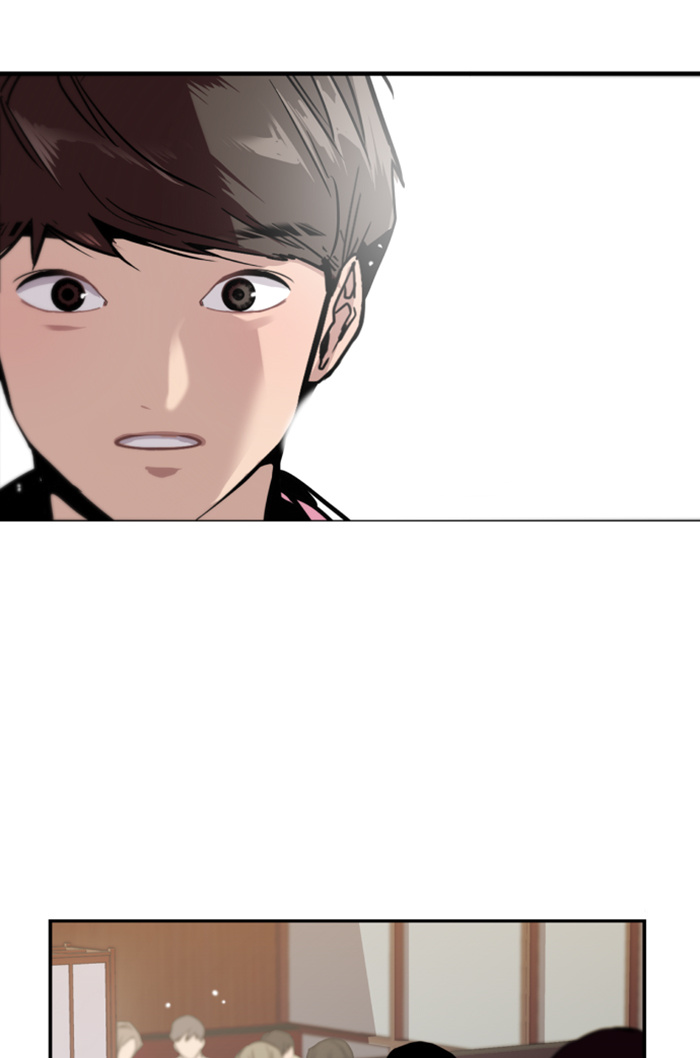 Lee Doona! chapter 43 - page 59