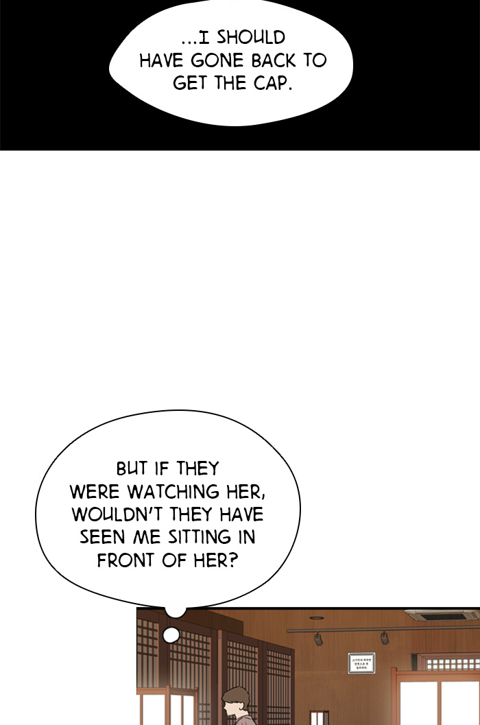Lee Doona! chapter 43 - page 65