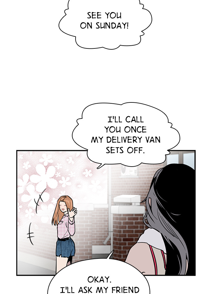 Lee Doona! chapter 18 - page 27