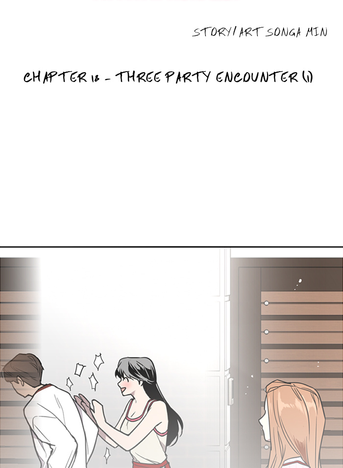Lee Doona! chapter 18 - page 3