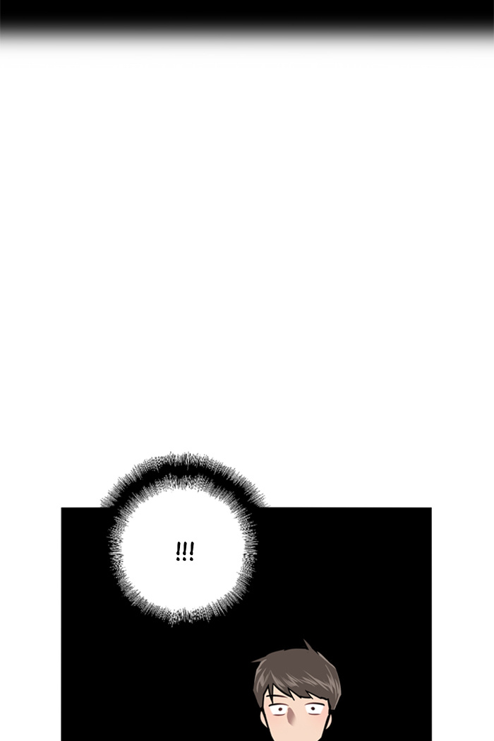 Lee Doona! chapter 18 - page 46