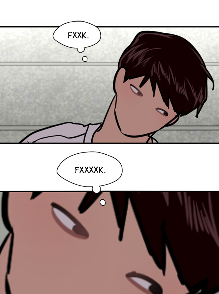 Lee Doona! chapter 18 - page 57