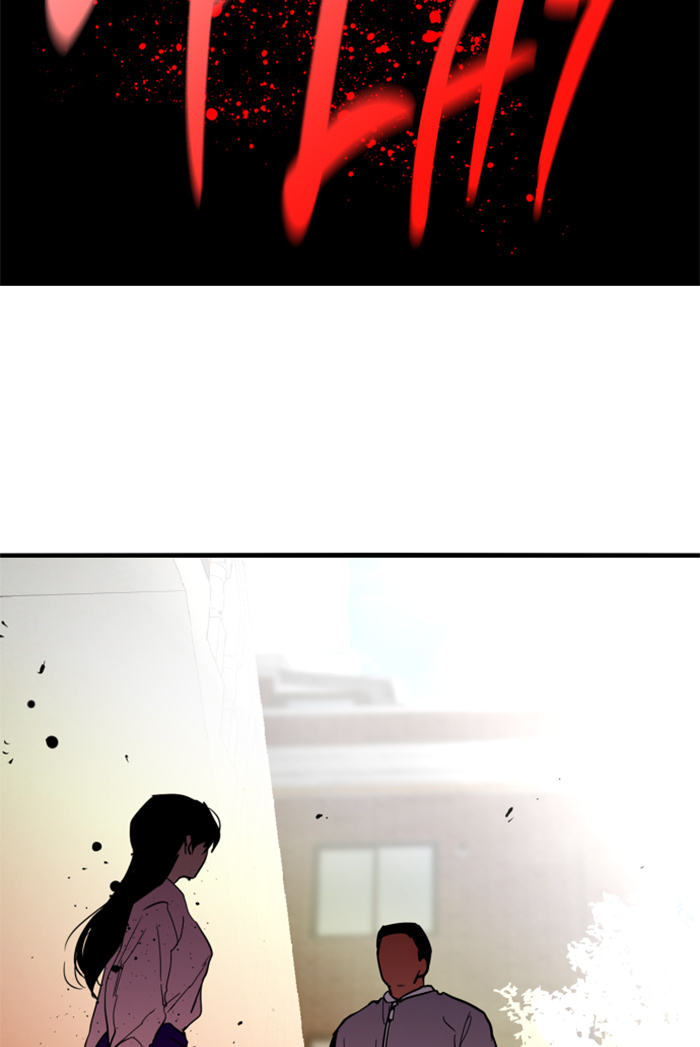 Lee Doona! chapter 24 - page 69
