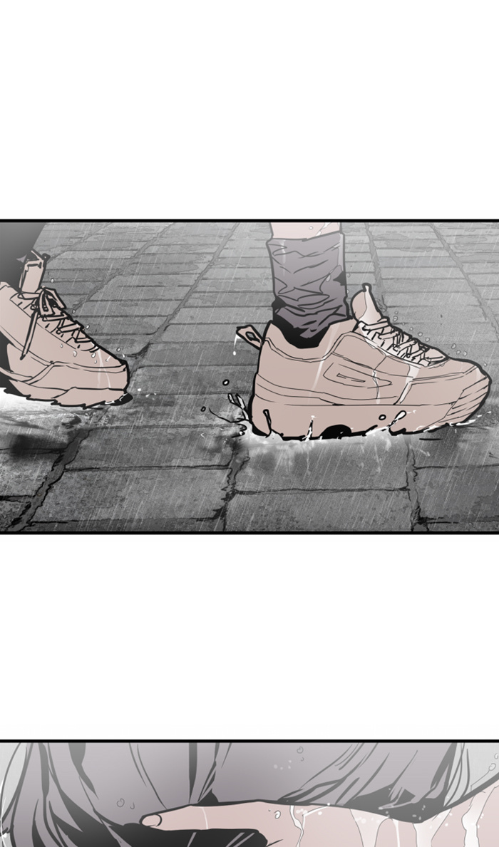 Lee Doona! chapter 45 - page 7