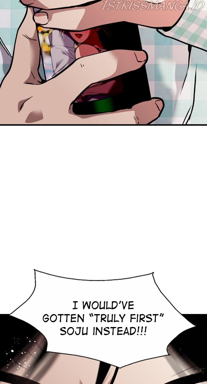 Lee Doona! chapter 149 - page 23