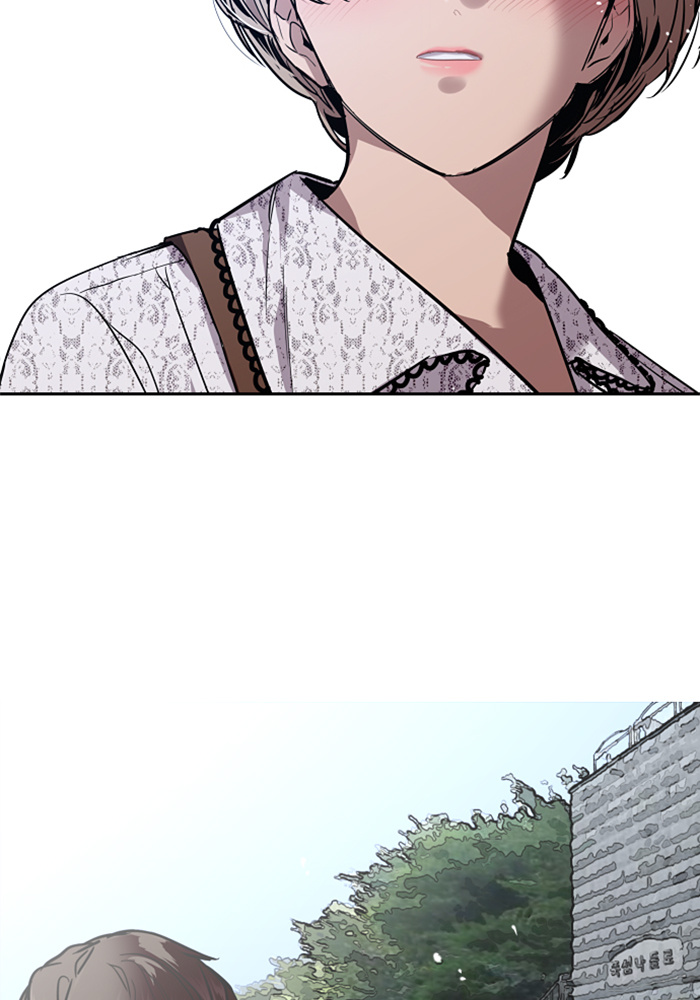 Lee Doona! chapter 52 - page 4