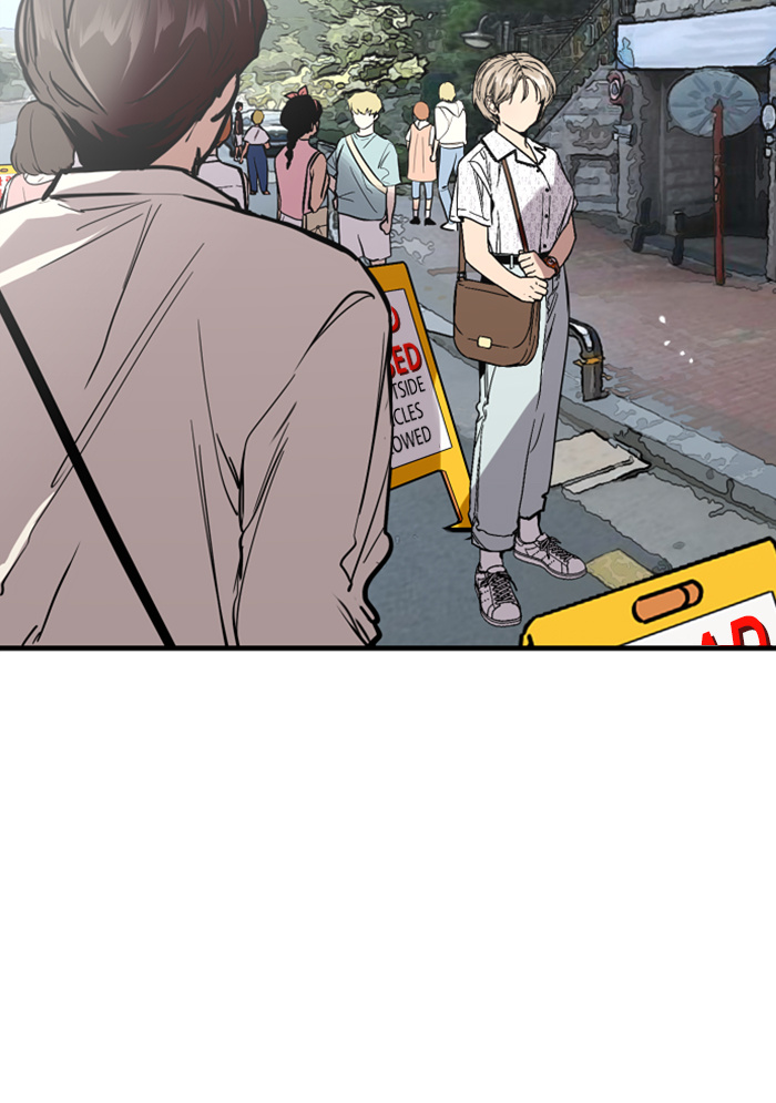 Lee Doona! chapter 52 - page 5