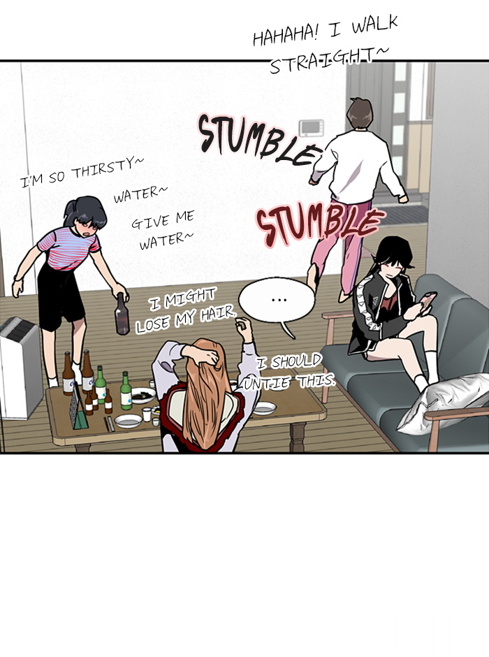 Lee Doona! chapter 19 - page 12