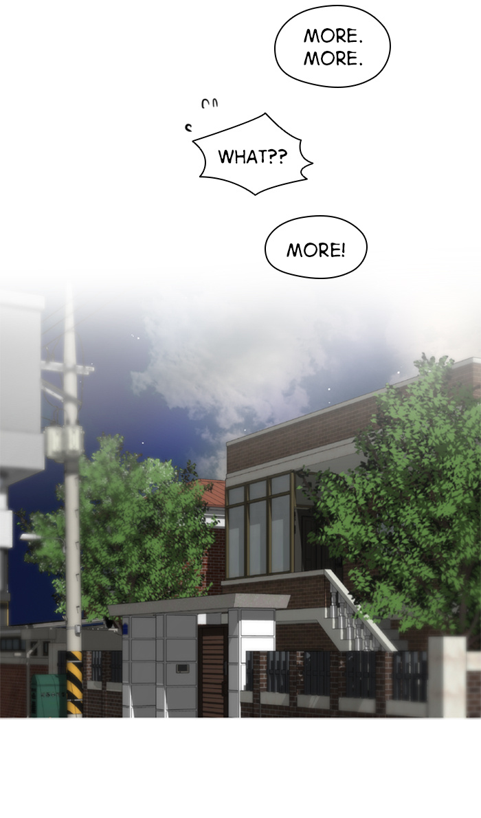 Lee Doona! chapter 19 - page 27