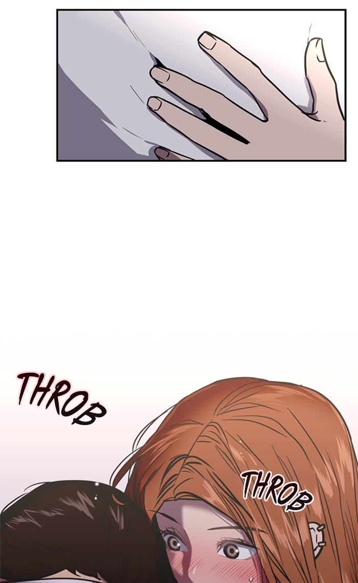 Lee Doona! chapter 19 - page 58