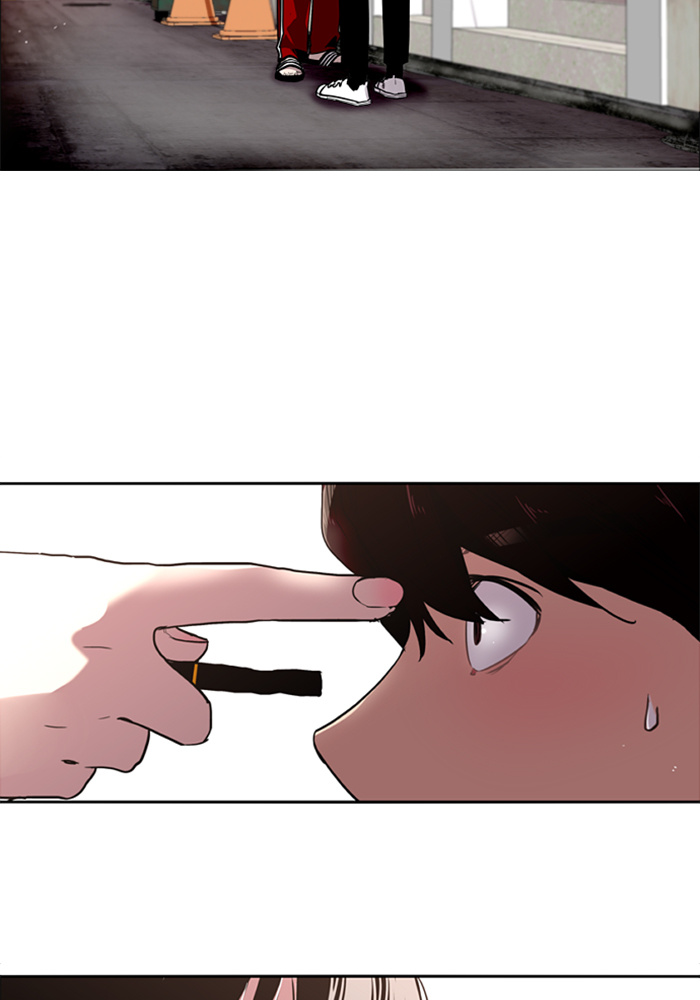 Lee Doona! chapter 2 - page 4
