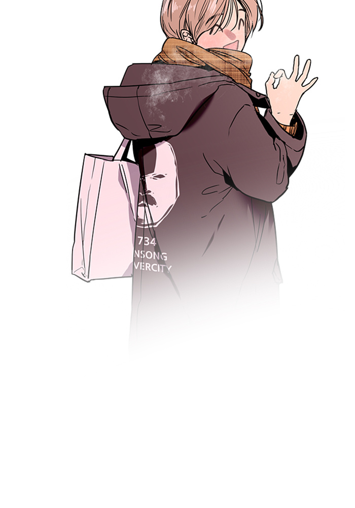 Lee Doona! chapter 2 - page 60