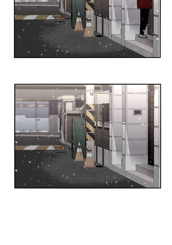 Lee Doona! chapter 2 - page 74