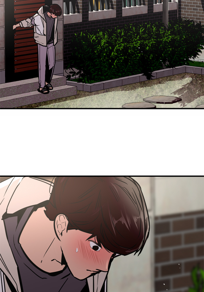 Lee Doona! chapter 46 - page 14
