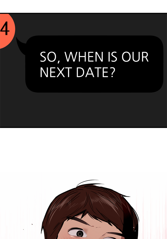 Lee Doona! chapter 46 - page 22