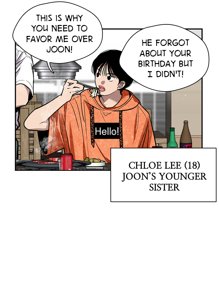 Lee Doona! chapter 46 - page 30