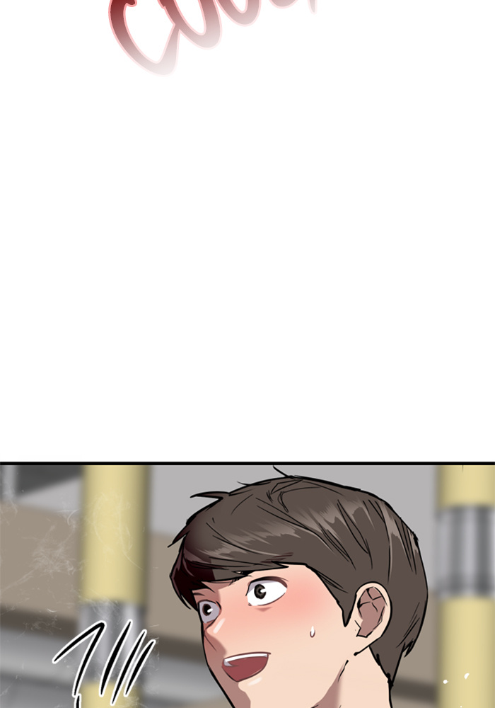 Lee Doona! chapter 46 - page 41