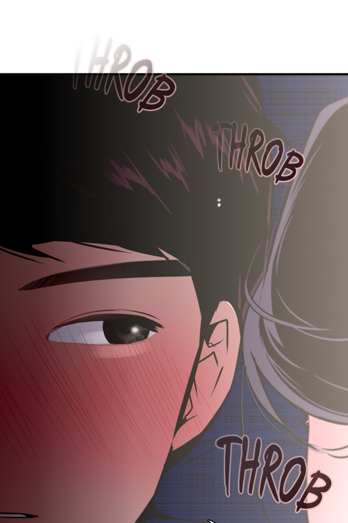 Lee Doona! chapter 20 - page 23