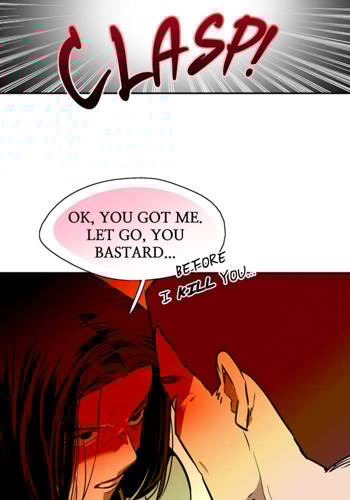 Lee Doona! chapter 47 - page 47