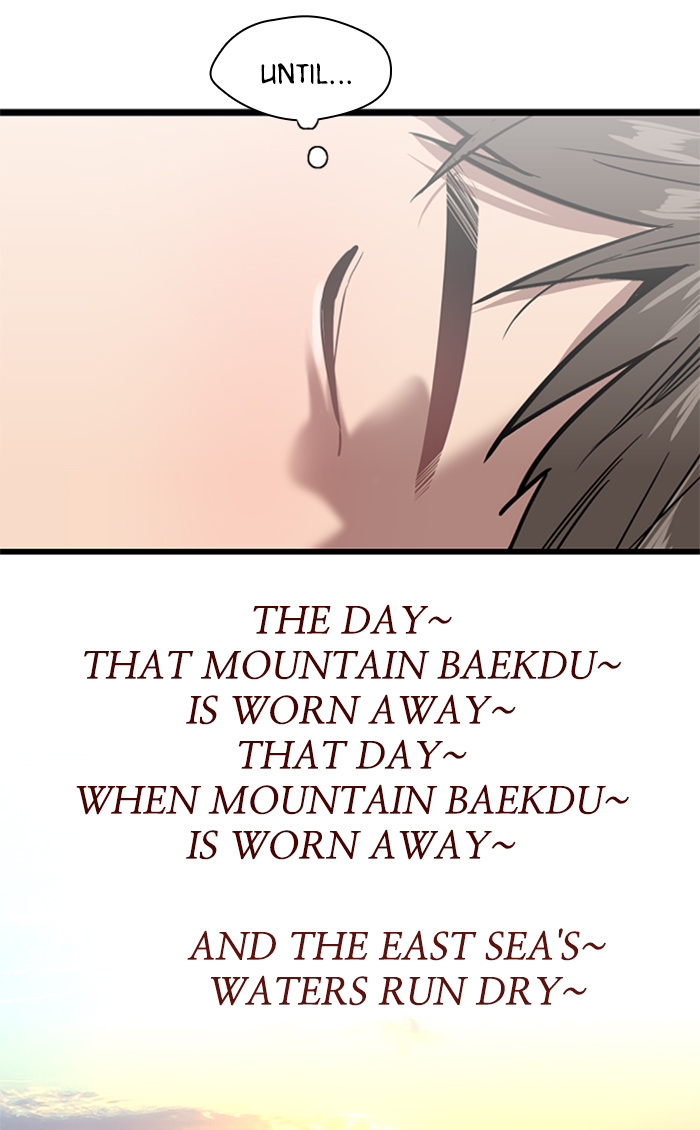 Lee Doona! chapter 21 - page 11