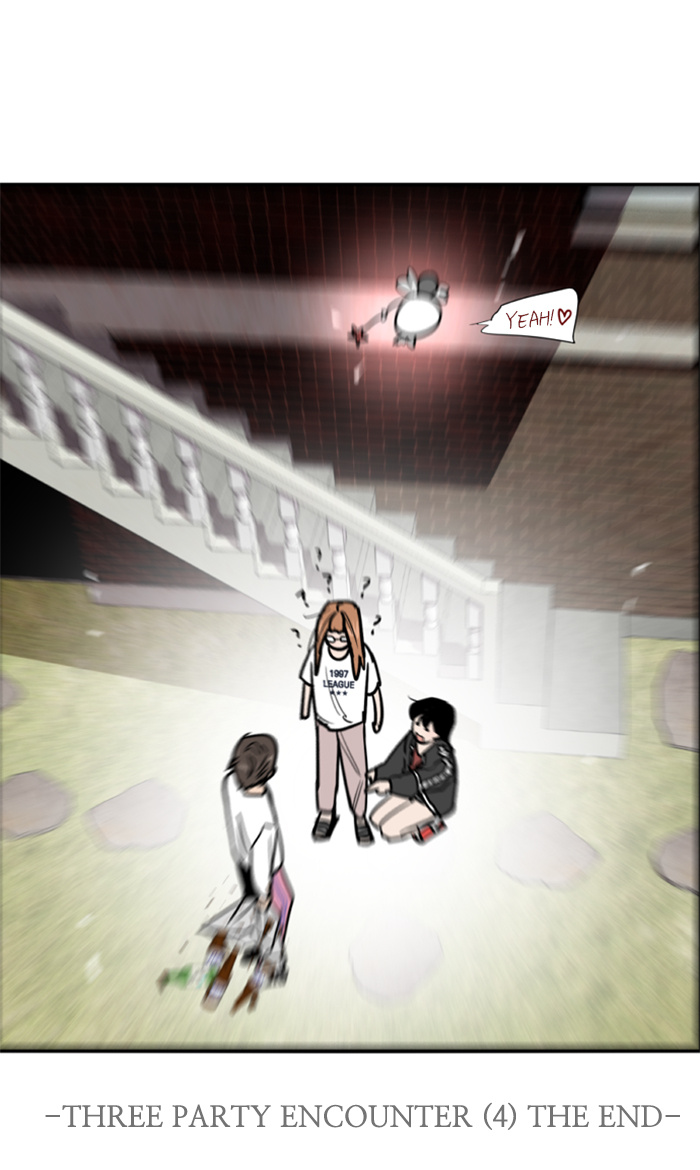 Lee Doona! chapter 21 - page 33