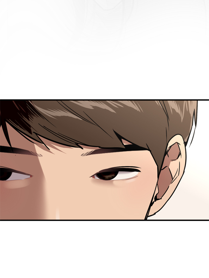 Lee Doona! chapter 21 - page 45